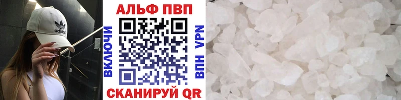 А ПВП СК  Вихоревка 