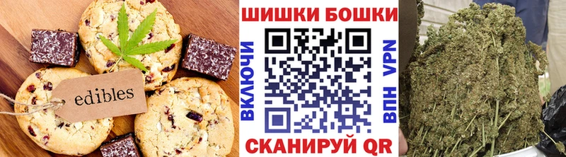 Еда ТГК конопля  купить наркотик  Вихоревка 