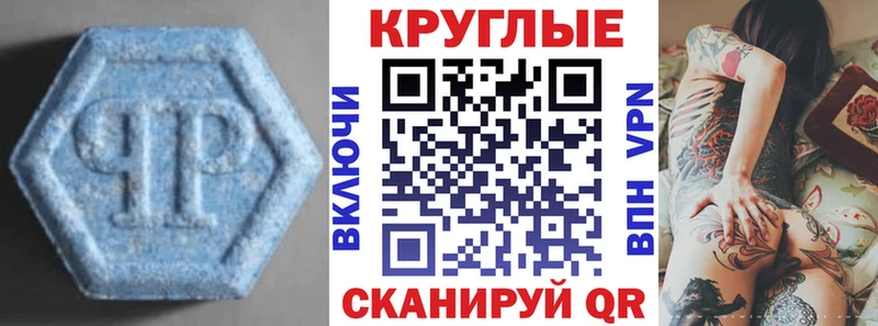 KRAKEN как зайти  Вихоревка  ЭКСТАЗИ MDMA 