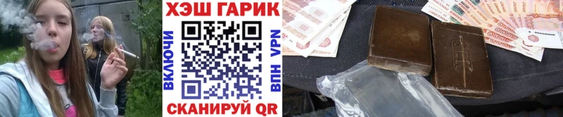 Гашиш гарик  гидра зеркало  Вихоревка  хочу наркоту 