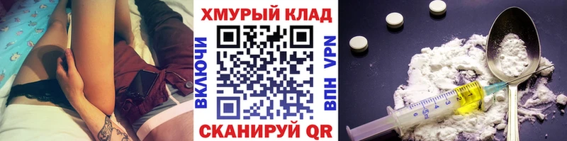 Героин афганец  где продают наркотики  Вихоревка 