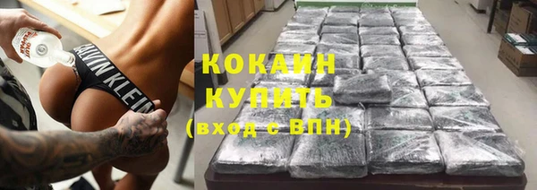 spice Балахна