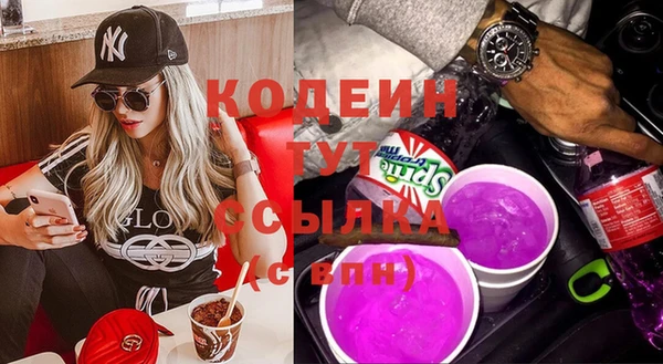 гашик Сафоново