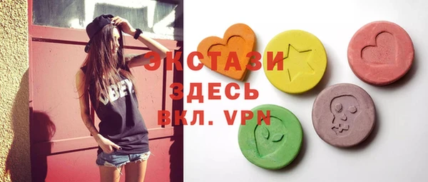 ECSTASY Балабаново