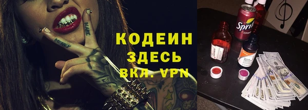 spice Балахна