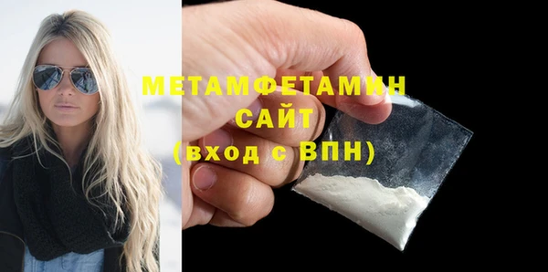 spice Балахна