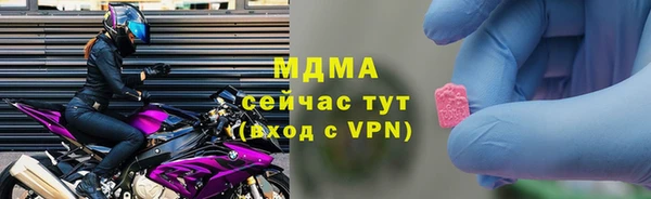 ECSTASY Балабаново