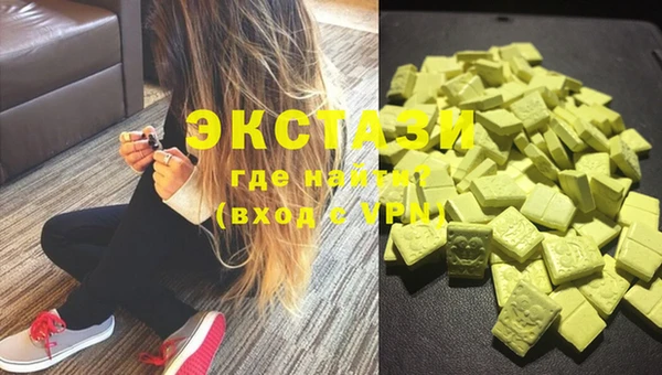 ECSTASY Балабаново