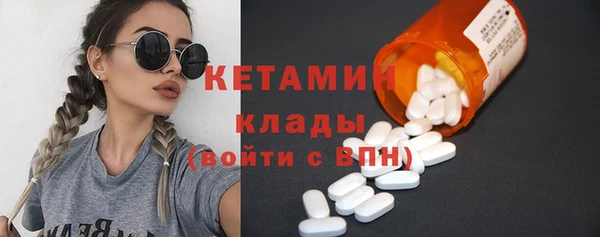 spice Балахна