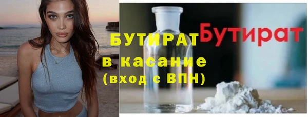 прущая мука Сатка