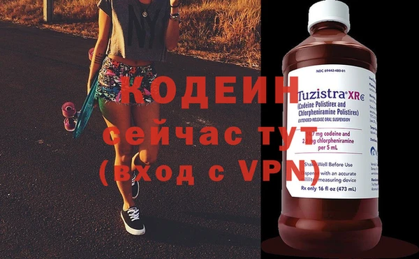 ECSTASY Балабаново