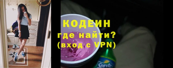 spice Балахна