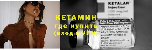 spice Балахна