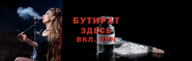 марки nbome Баксан