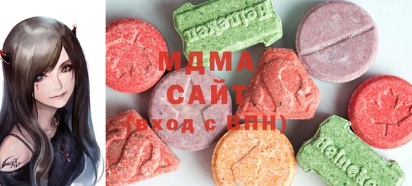 ECSTASY Балабаново