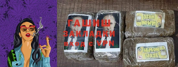 марки nbome Баксан