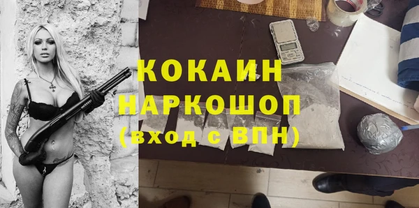 spice Балахна