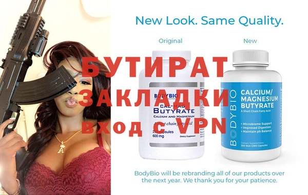 марки nbome Баксан