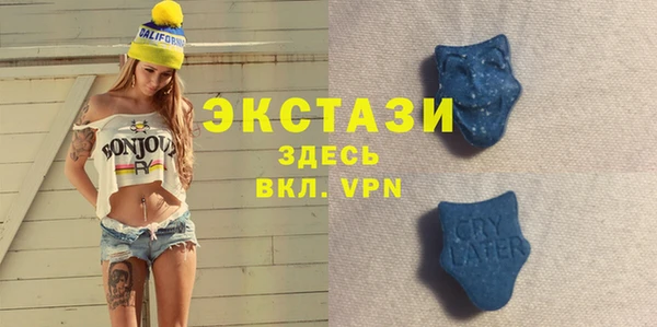 spice Балахна