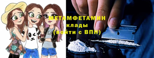 spice Балахна