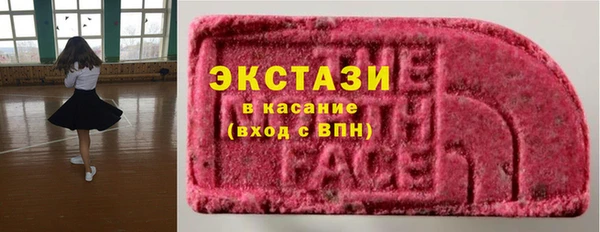 spice Балахна