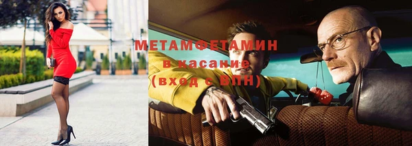 spice Балахна