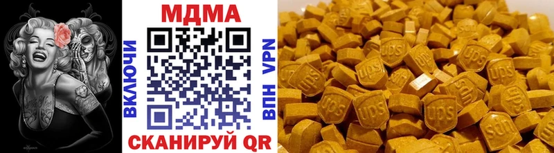 как найти наркотики  Вихоревка  МДМА crystal 