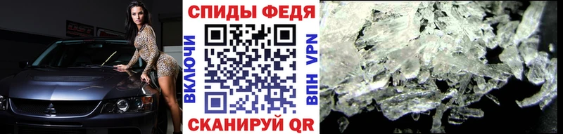 Метамфетамин винт Вихоревка