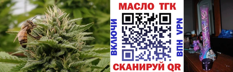 где купить Вихоревка Дистиллят ТГК концентрат